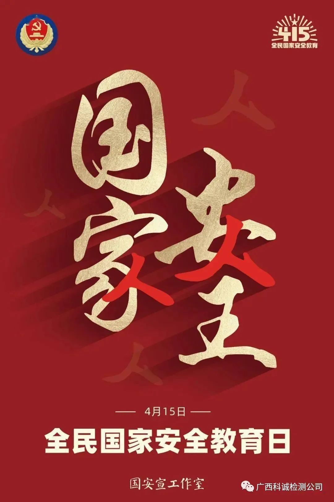 微信图片_20220429113333.jpg