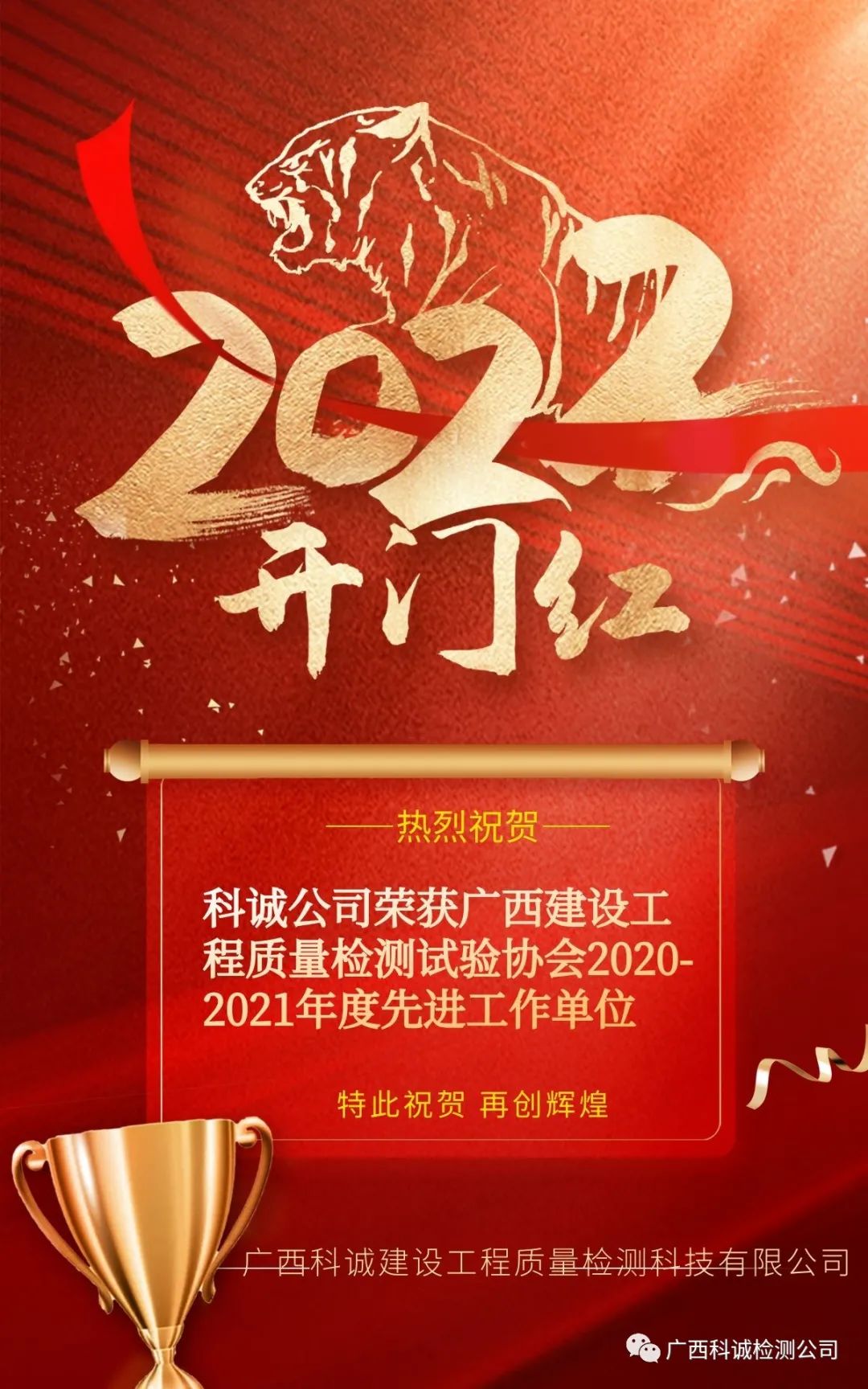 微信图片_20220506093132.jpg