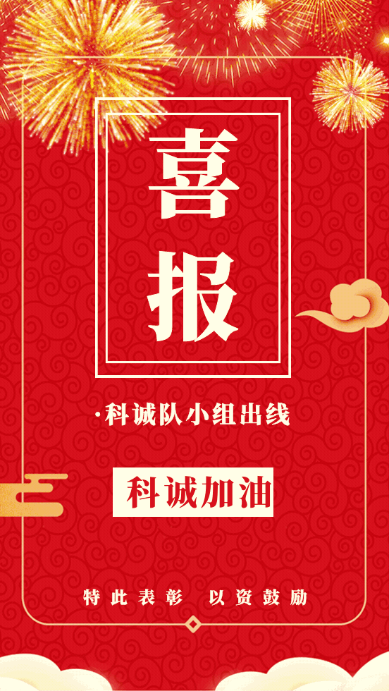 微信图片_20220506110932.gif